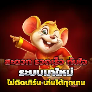 huayvip89 เว็บตรง
