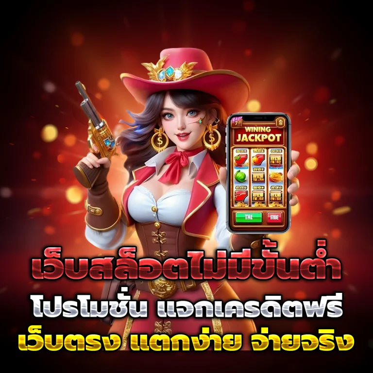 ทางเข้า huayvip89